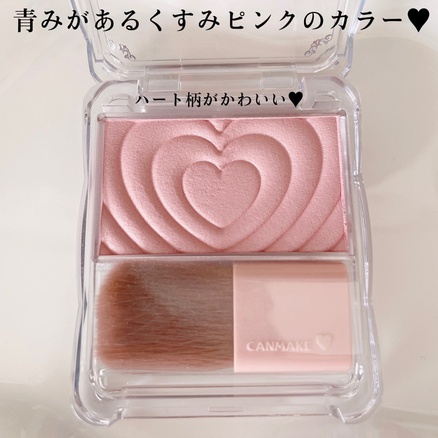 パウダーチークス/キャンメイク/パウダーチークを使ったクチコミ(3枚目)