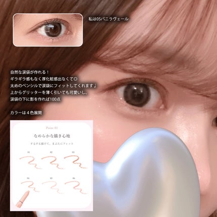 ウォンジョンヨ メタルシャワーペンシル/Wonjungyo/スティックアイシャドウを使ったクチコミ(2枚目)