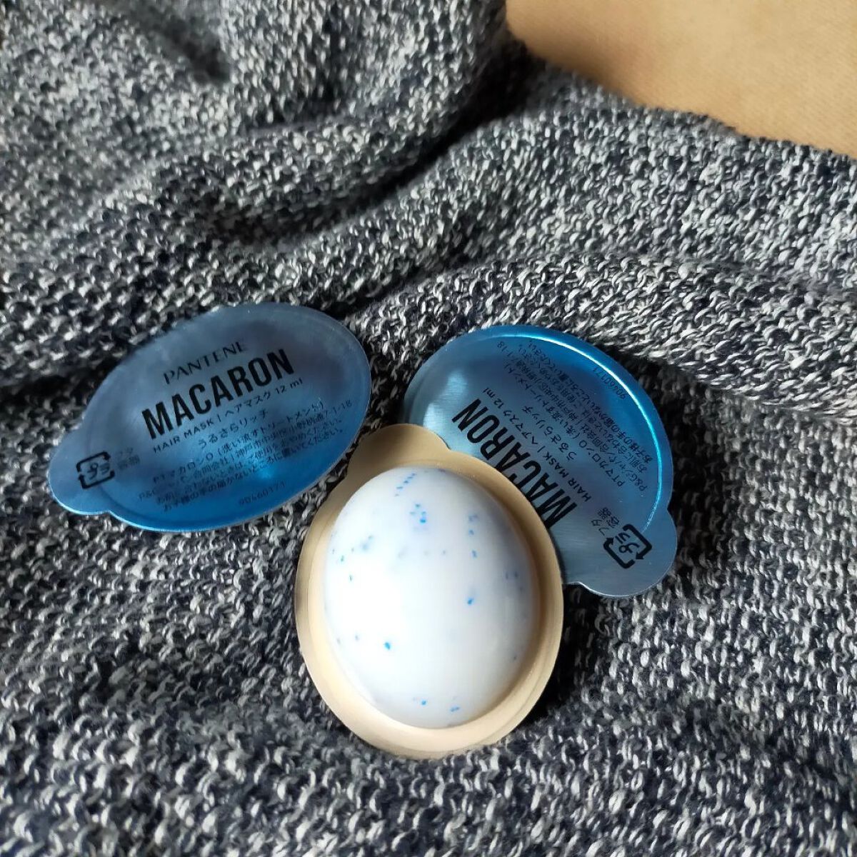 パンテーンマカロン ヘアマスク うるさらリッチ <洗い流すトリートメント>/パンテーン/ヘアマスク・ヘアパックを使ったクチコミ（2枚目）