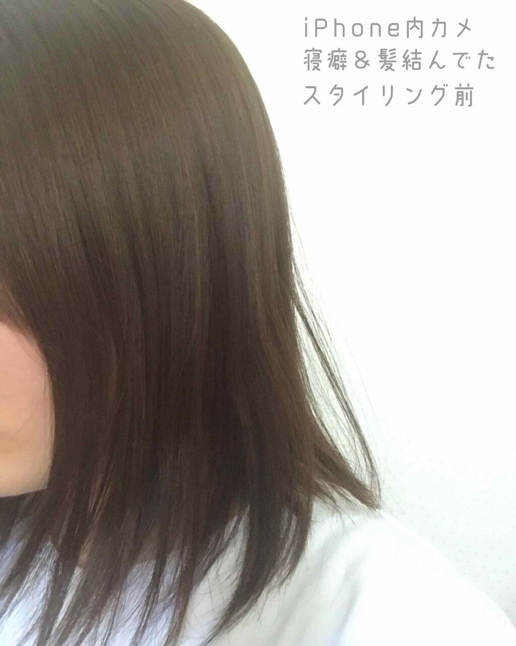 スタイリングミルク(ストレート)/SALONIA/ヘアミルクを使ったクチコミ(2枚目)