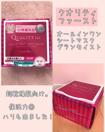 ãªãŒã«ã€ã³ã¯ã³ã·ãŒããã¹ã¯ ã°ã©ã³ã¢ã€ã¹ã BOX/ã¯ãªãªãã£ãã¡ãŒã¹ã/ã·ãŒããã¹ã¯ã»ããã¯ã䜿ã£ãã¯ãã³ãïŒ1æç®ïŒ