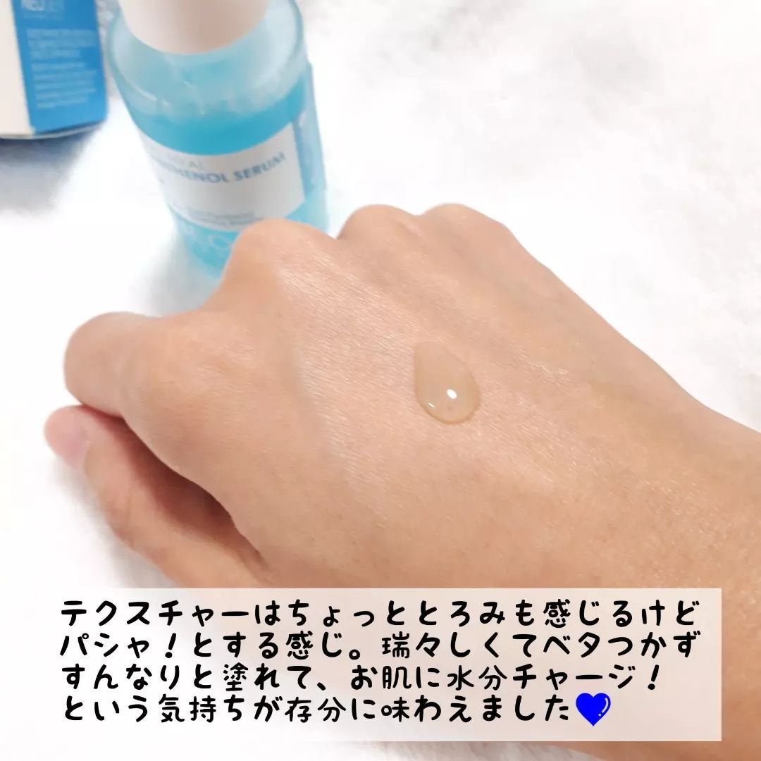 リアルヒアルパンテノールセラム/NEOGEN/美容液を使ったクチコミ(4枚目)