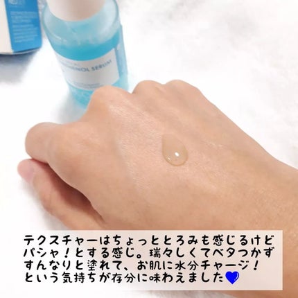 リアルヒアルパンテノールセラム/NEOGEN/美容液を使ったクチコミ(4枚目)