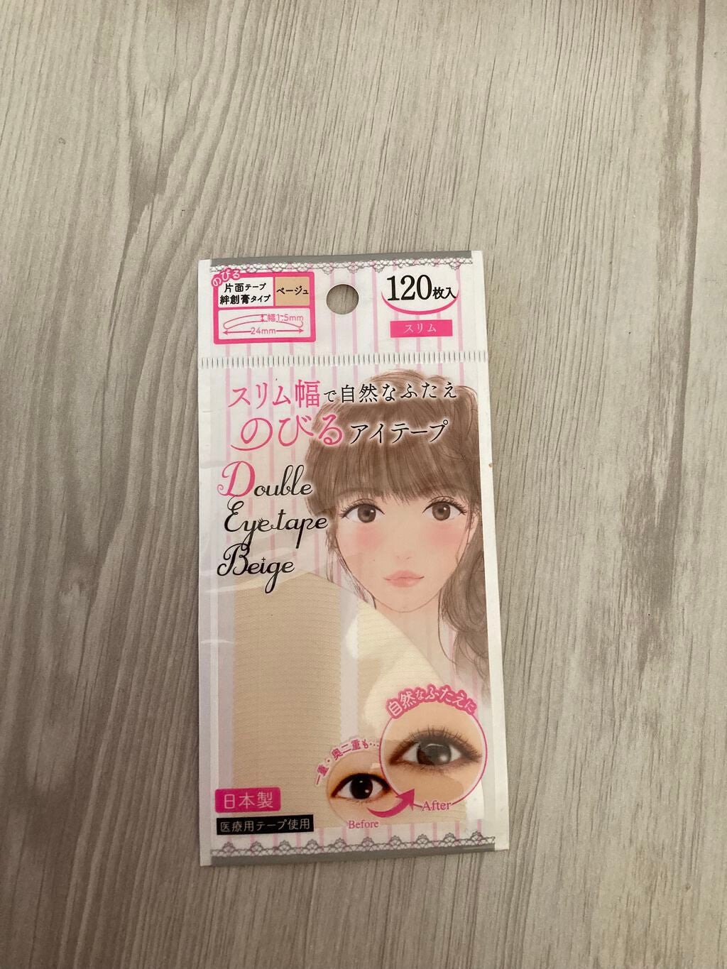 shiny_sounds_i0q7 on LIPS 「何回試しても私のまぶたには付かない😭¥1000程したかな?¥1..」(3枚目)
