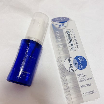 美白美容液 VC/ちふれ/美容液を使ったクチコミ(1枚目)