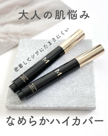 Ｍ プロカバー スティックコンシーラー/MISSHA/スティックコンシーラーを使ったクチコミ（1枚目）