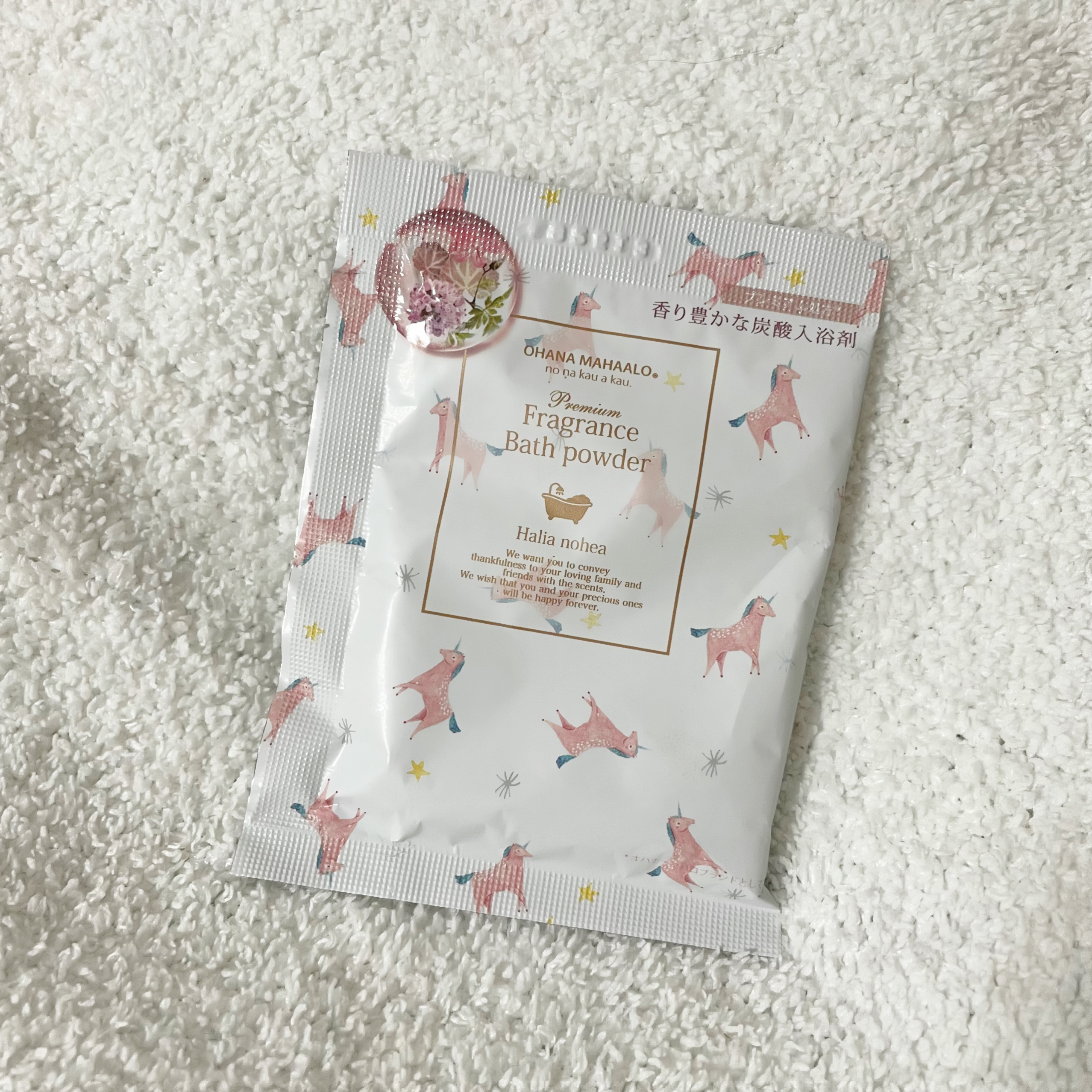 オハナ・マハロ フレグランスプレミアムバスパウダー<レイア マカラプア>/OHANA MAHAALO/入浴剤を使ったクチコミ（1枚目）