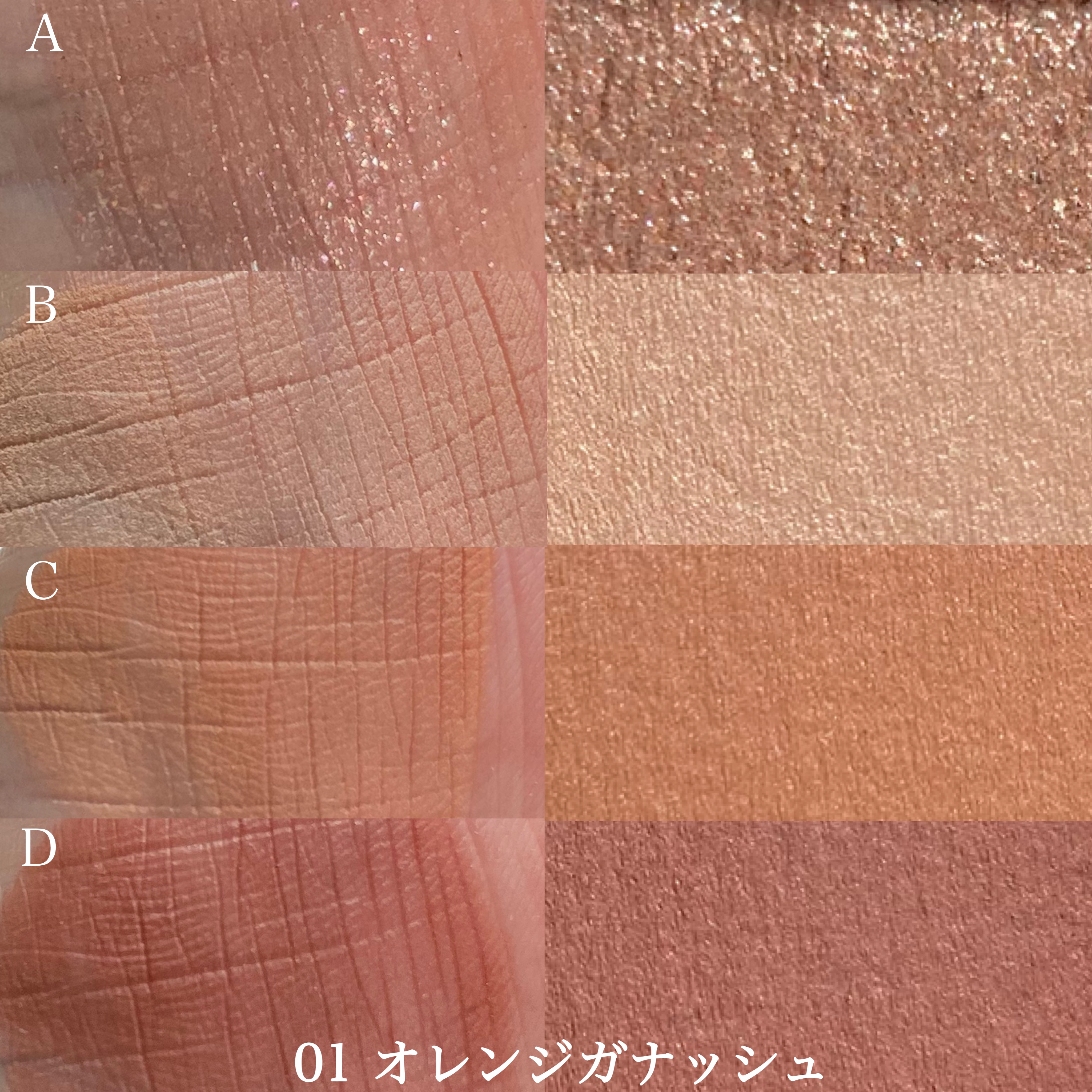 ビタートーンアイシャドウ/CEZANNE/パウダーアイシャドウを使ったクチコミ（3枚目）