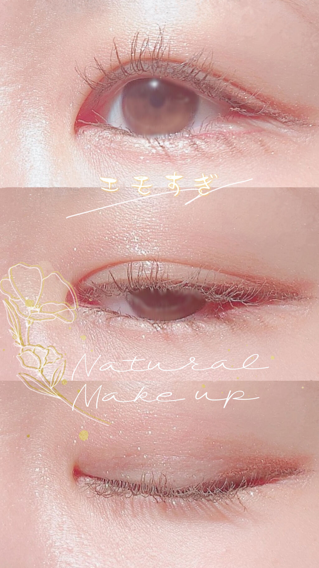 クリーミータッチライナー/キャンメイク/ジェルアイライナーを使ったクチコミ（1枚目）