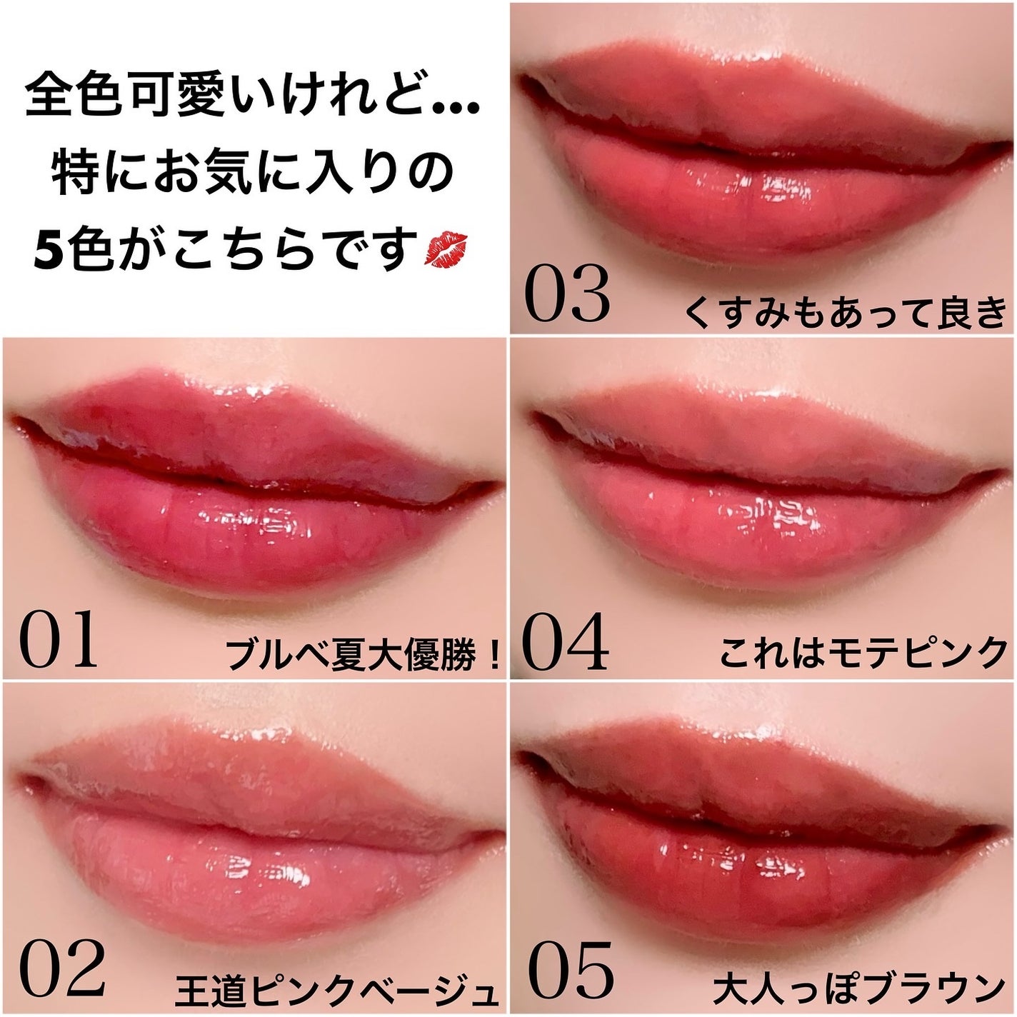 エレガンス クラルテ ルージュ ビジュー/Elégance/口紅を使ったクチコミ(8枚目)