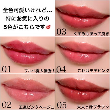 エレガンス クラルテ ルージュ ビジュー/Elégance/口紅を使ったクチコミ(8枚目)