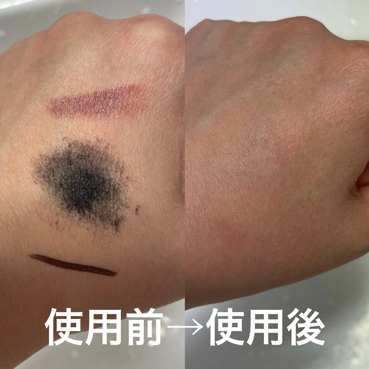 ワンデイズユー ディープクレンジグオイル/One-day's you/オイルクレンジングを使ったクチコミ(2枚目)