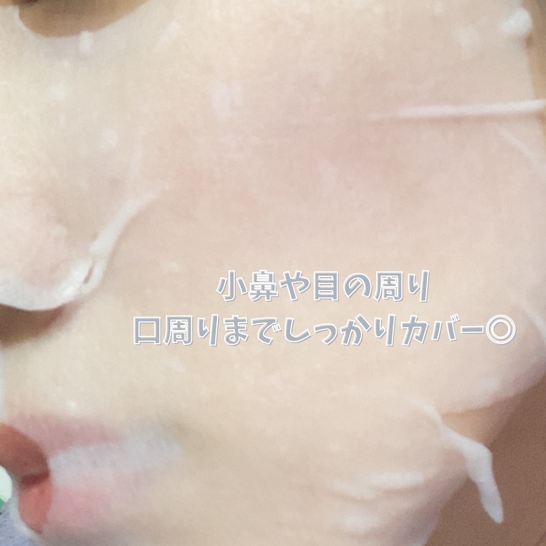 ルルルンピュア エブリーズ/ルルルン/シートマスク・パックを使ったクチコミ（3枚目）