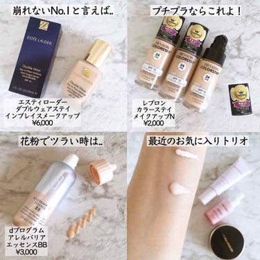 カラーステイ メイクアップ N/REVLON/リキッドファンデーションを使ったクチコミ（2枚目）