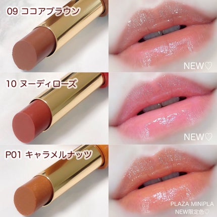 エテュセ リップエディション(ティントルージュ)/ettusais/リップティントを使ったクチコミ(3枚目)