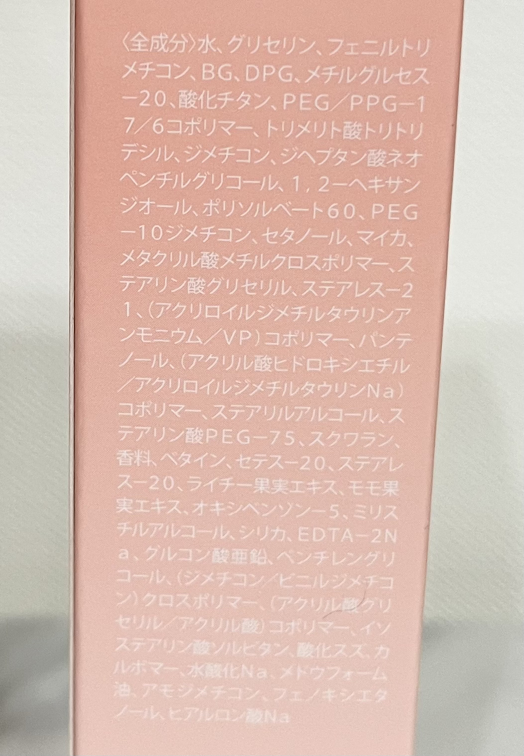 ピーチグロウ メイクアップベース/Peach C/化粧下地を使ったクチコミ（3枚目）