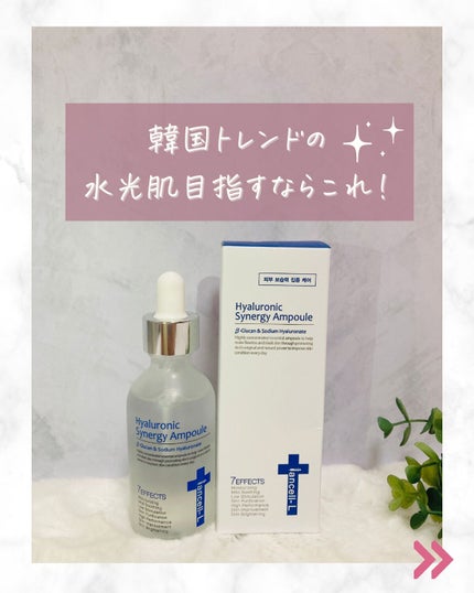 デイリーシールドサンモイスチャー/IANCELL/日焼け止めクリームを使ったクチコミ(7枚目)