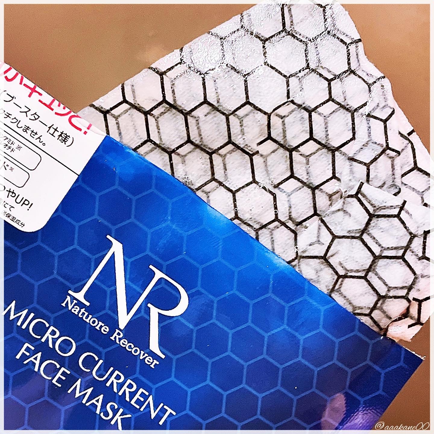 美電流マスク/Natuore Recover/シートマスク・パックを使ったクチコミ（2枚目）