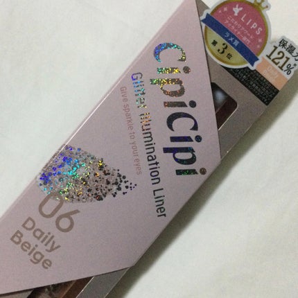 グリッター イルミネーションライナー R/CipiCipi/リキッドアイライナーを使ったクチコミ(2枚目)
