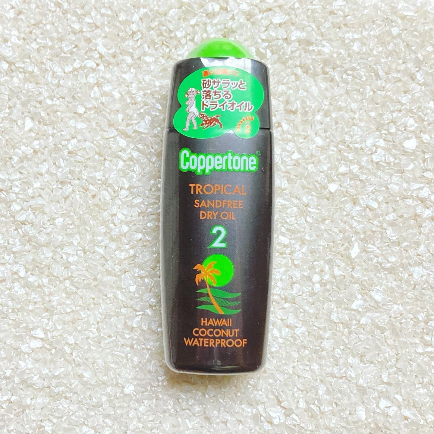 【新品】コパトーン トロピカルサンドフリーハワイ 3本セット コパトーン 「大正製薬」 コパトーン トロピカル サンドフリー