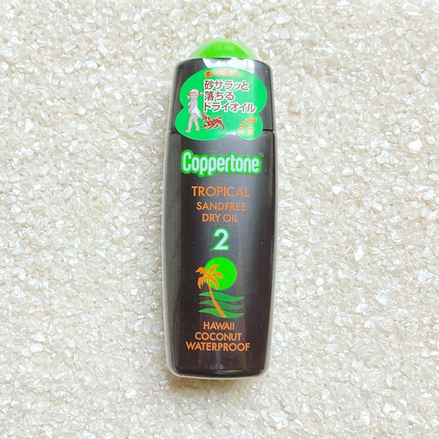 トロピカル サンドフリー ハワイ/コパトーン/ボディクリームを使ったクチコミ(1枚目)