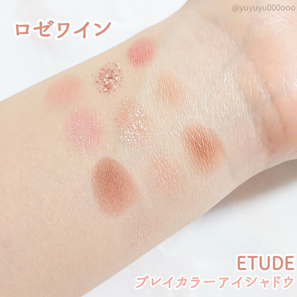 プレイカラー アイシャドウ/ETUDE/アイシャドウパレットを使ったクチコミ（2枚目）