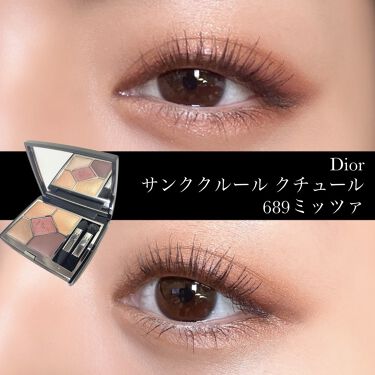 サンク クルール クチュール 689 ミッツァ / Dior(ディオール) | LIPS