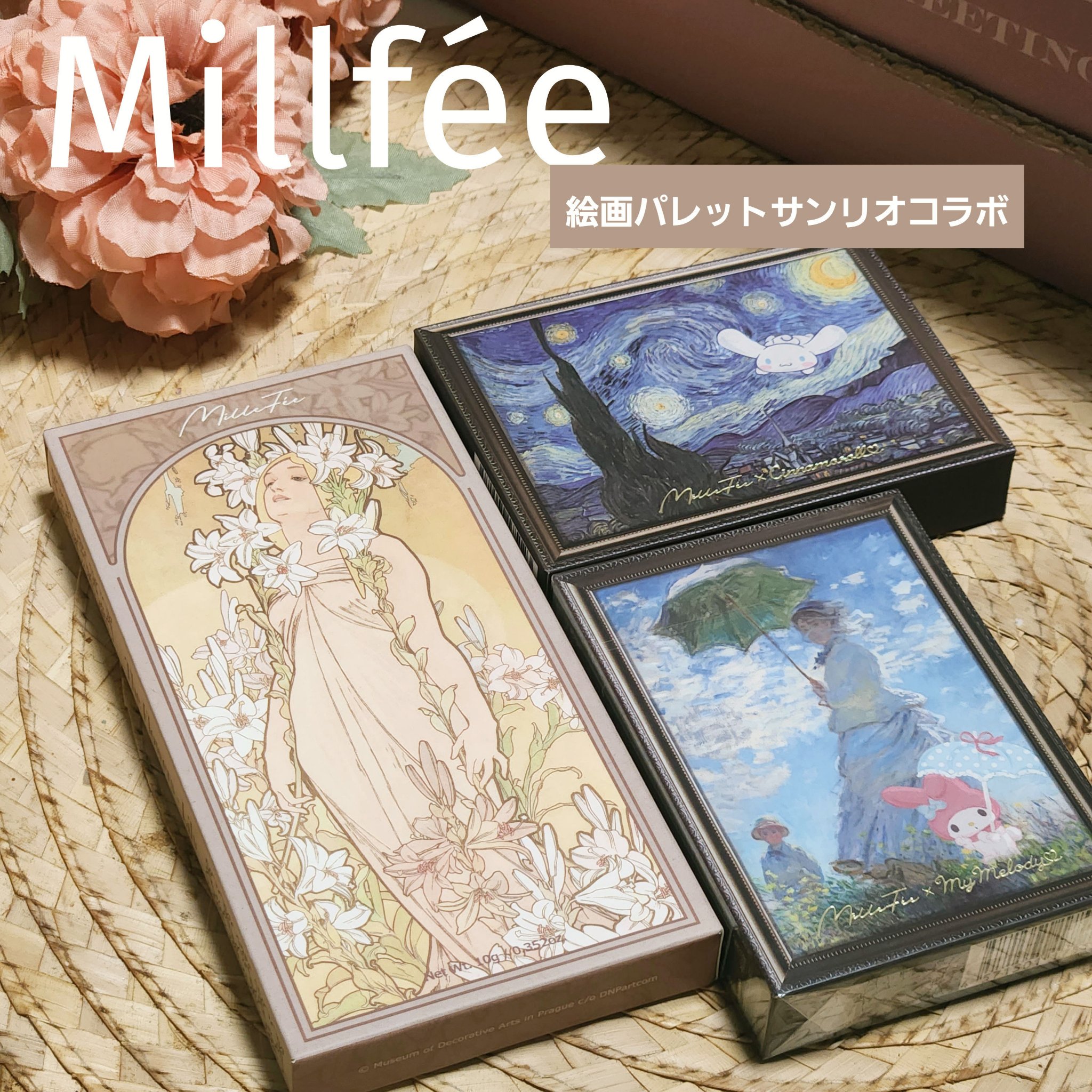 絵画アイシャドウパレット 04 日傘の女 マイメロディ コラボ/MilleFée/アイシャドウパレットを使ったクチコミ（1枚目）