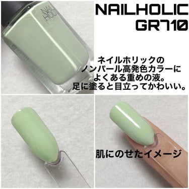 ネイルラッカー mini/ORLY/マニキュアを使ったクチコミ（3枚目）