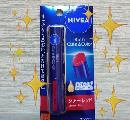ニベア リッチケア&カラーリップ/ニベア/リップクリームを使ったクチコミ(1枚目)