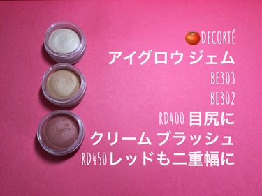 アイグロウ ジェム/DECORTÉ/ジェル・クリームアイシャドウを使ったクチコミ（2枚目）