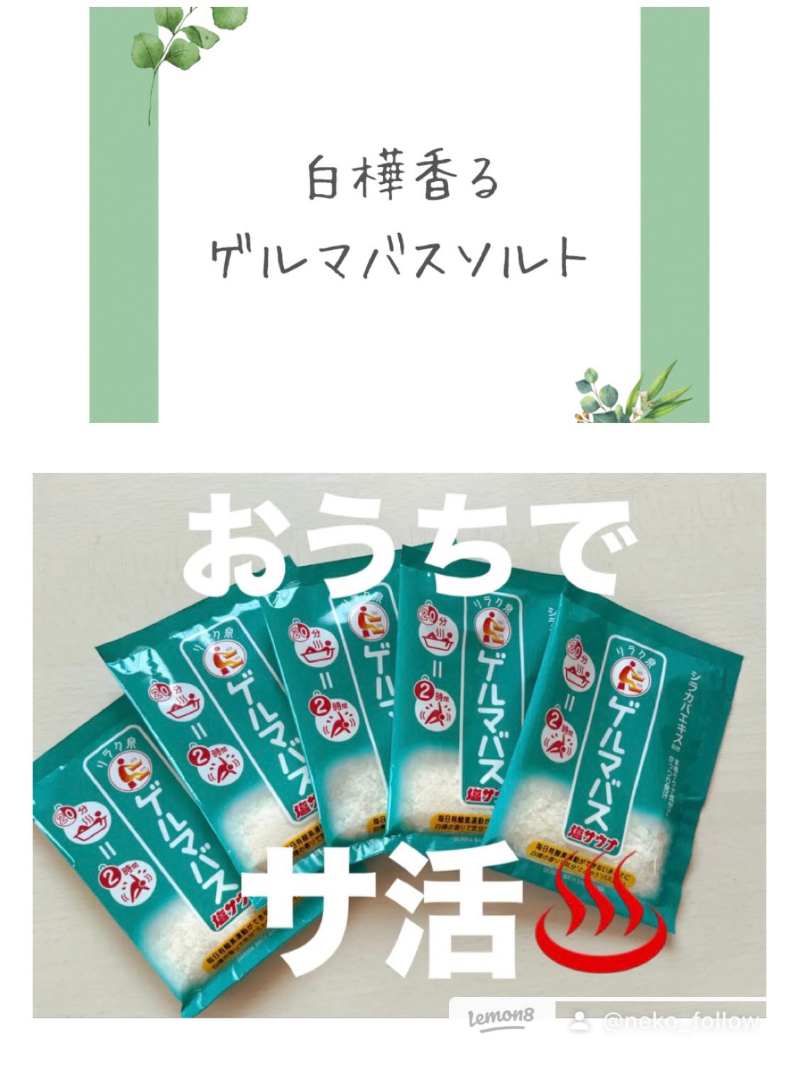 インテリアフレグランスオイル ウッディ/無印良品/その他を使ったクチコミ(7枚目)