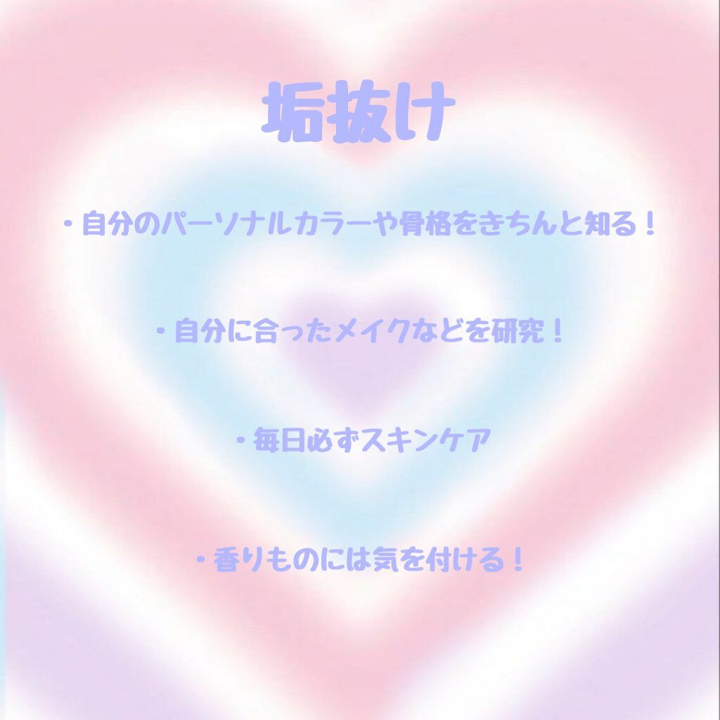 化粧水 NA/なめらか本舗/化粧水を使ったクチコミ(2枚目)