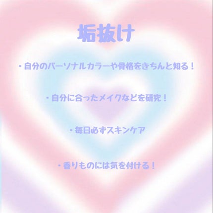 化粧水 NA/なめらか本舗/化粧水を使ったクチコミ(2枚目)