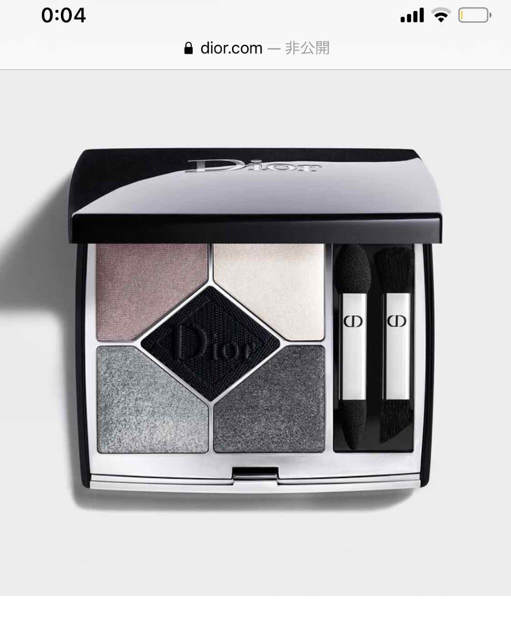 サンク クルール/Dior/アイシャドウパレットを使ったクチコミ(3枚目)