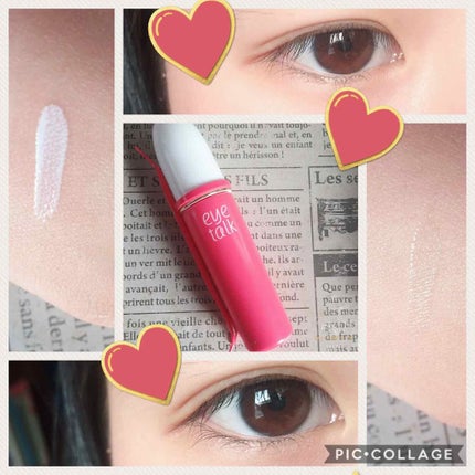 アイトーク/アイトーク/二重まぶた用アイテムを使ったクチコミ(1枚目)