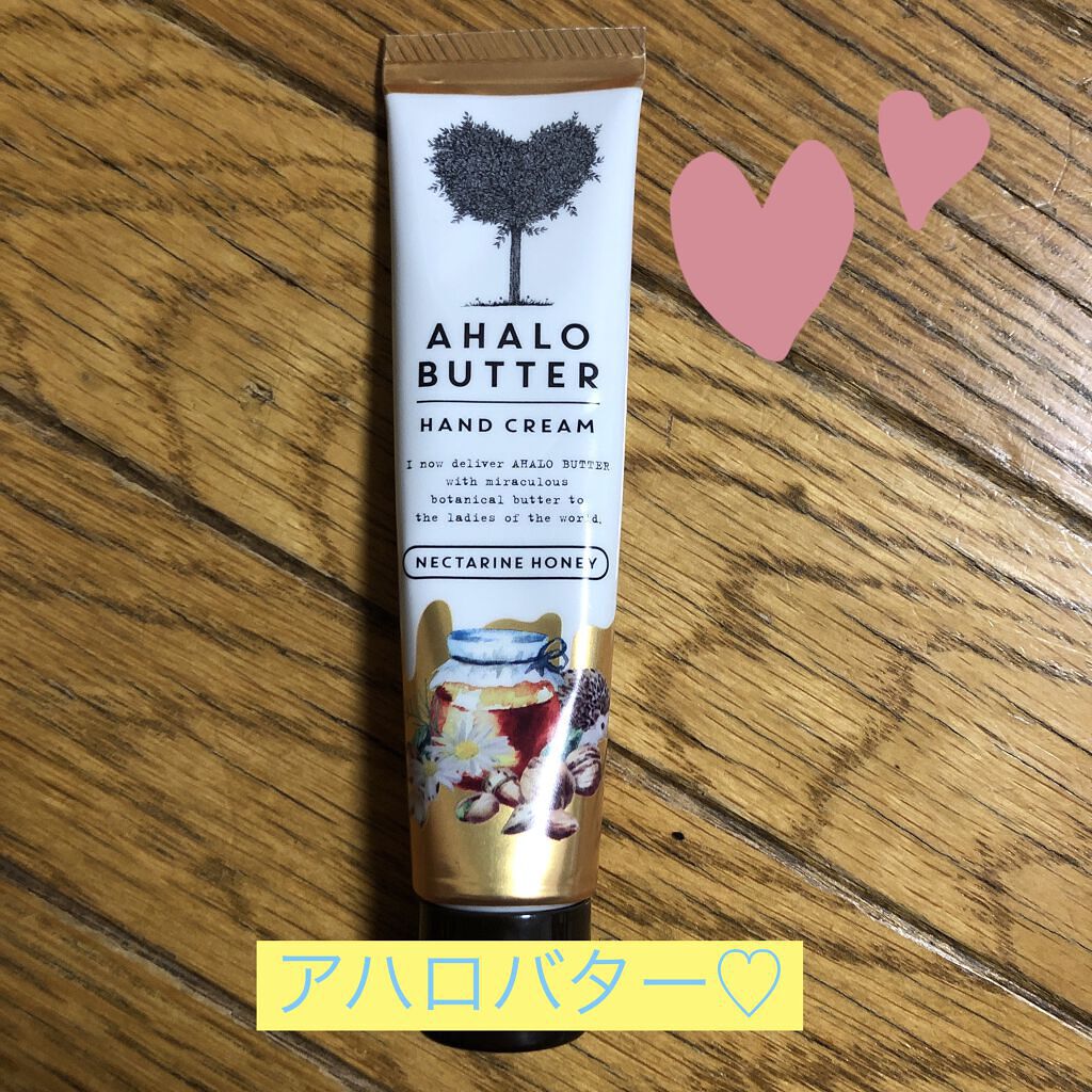 バターとマヌカハニーのしっとりハンドクリーム ネクタリンハニーの香り/AHALO BUTTER/ハンドクリームを使ったクチコミ（1枚目）