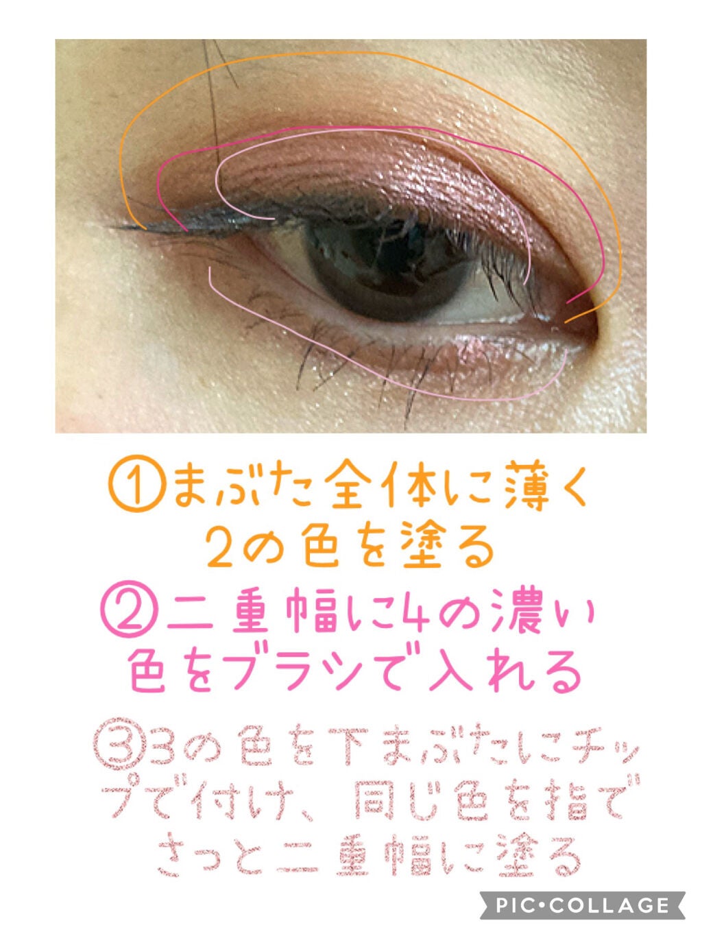 シグニチャー カラー アイズ/SUQQU/アイシャドウパレットを使ったクチコミ(3枚目)