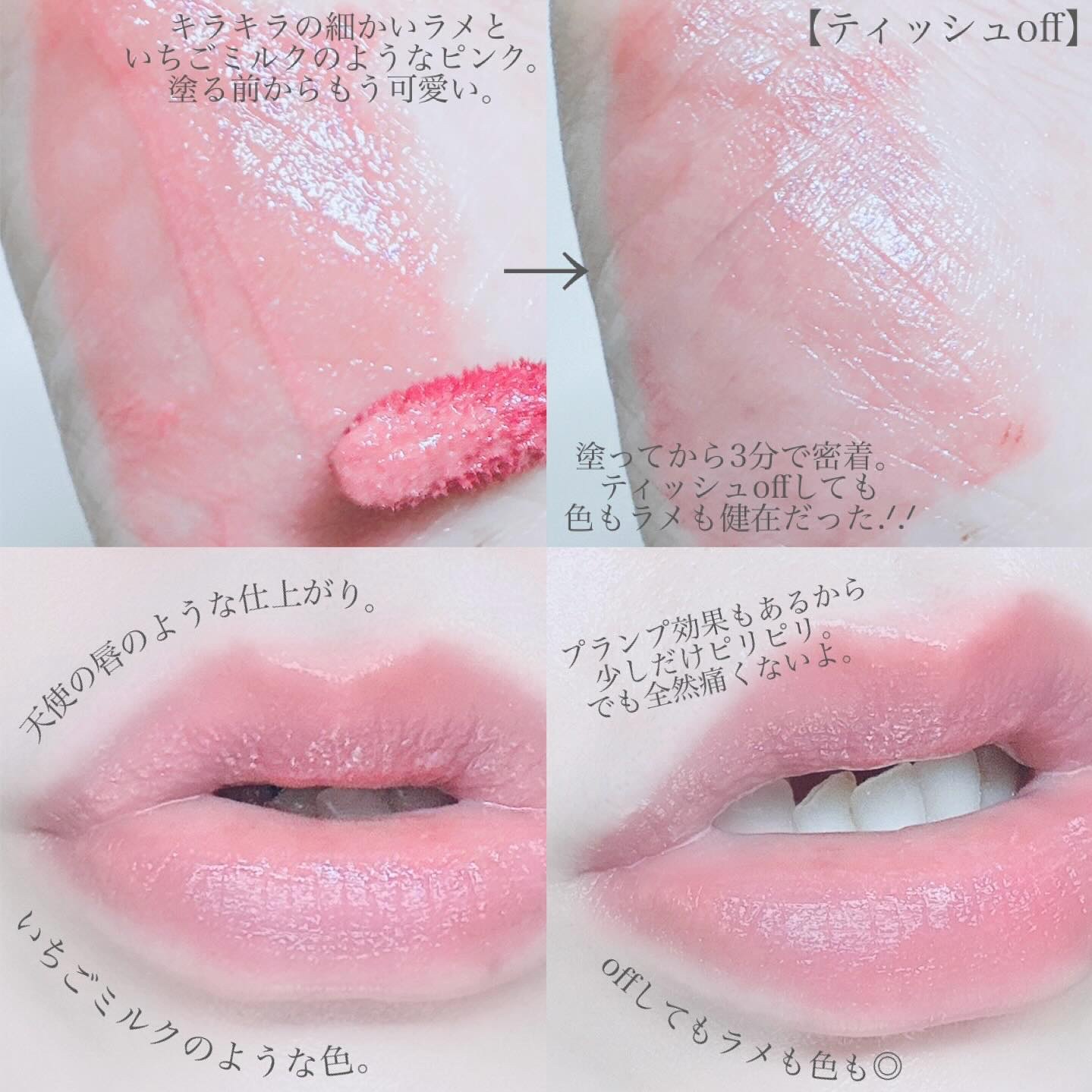 リップガーディアン グロウラッピングティントP/LIPGUARDIAN/リップティントを使ったクチコミ（3枚目）