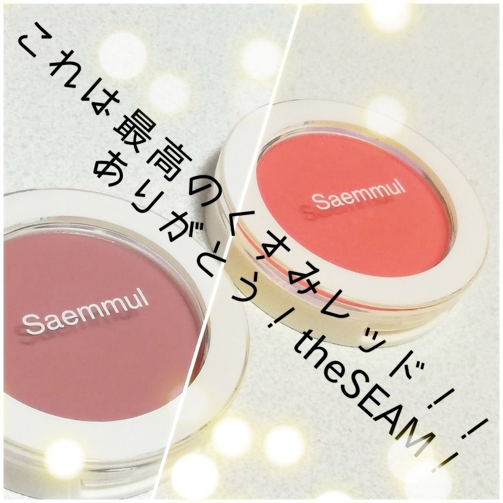 シングルブラッシャー/the SAEM/パウダーチークを使ったクチコミ（1枚目）