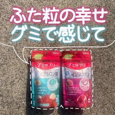 UHAグミサプリ大豆イソフラボン/UHA味覚糖/食品を使ったクチコミ（1枚目）