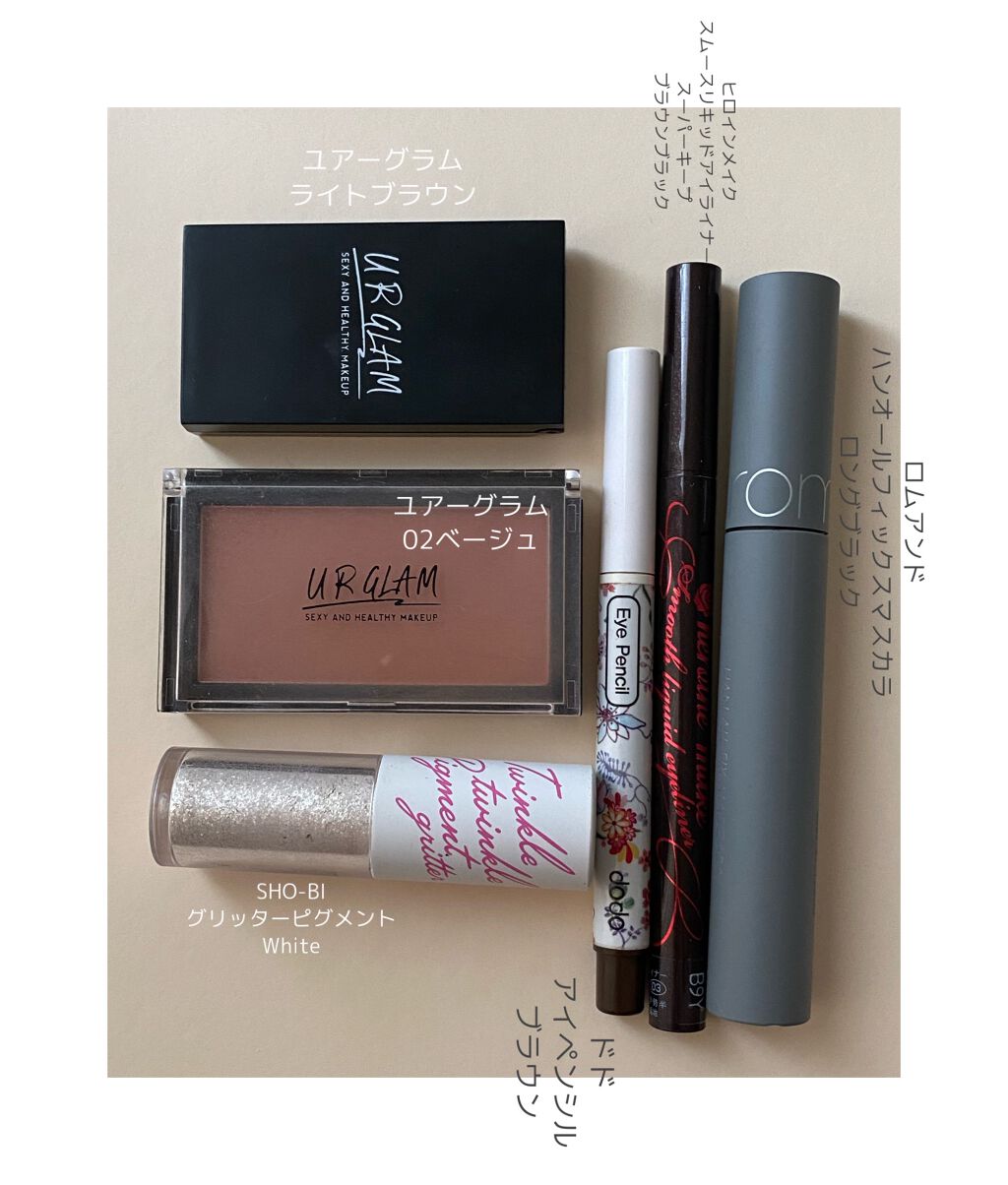 スムースリキッドアイライナー スーパーキープ/ヒロインメイク/リキッドアイライナーを使ったクチコミ(5枚目)