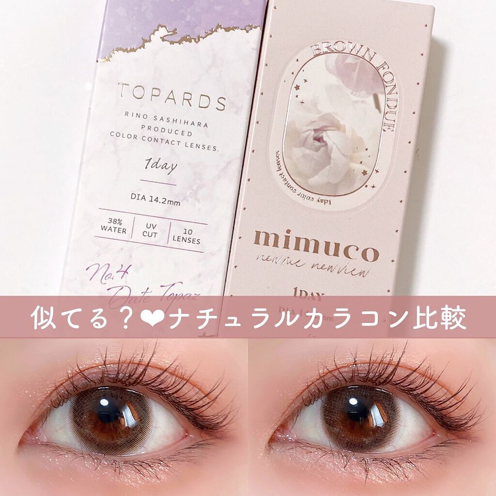 マイクロマスカラ アドバンストフィルム/ヒロインメイク/マスカラを使ったクチコミ(1枚目)