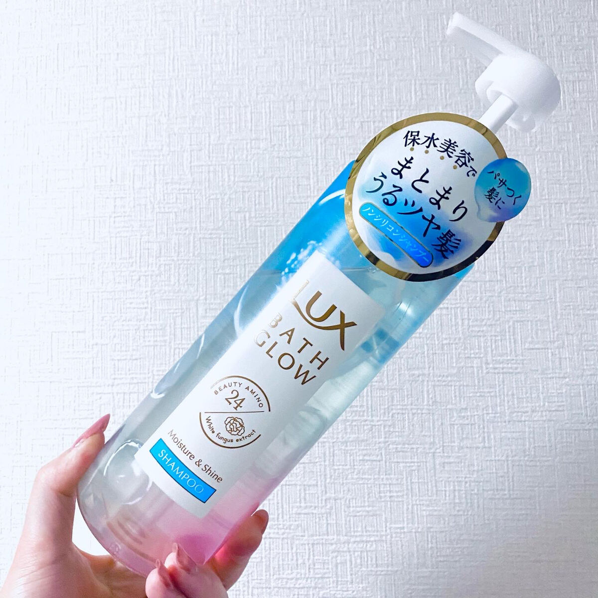 バスグロウ モイスチャー&シャイン シャンプー／トリートメント/LUX/市販シャンプーを使ったクチコミ（2枚目）