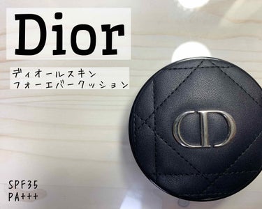 【旧】ディオールスキン フォーエヴァー クッション/Dior/クッションファンデーションを使ったクチコミ（1枚目）