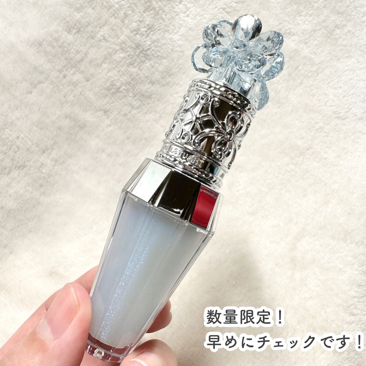 JILL STUARTの口紅・グロス・リップライナー・リップケア ジル