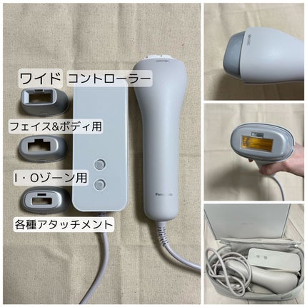 光エステ スムースエピ ES-WG0A/Panasonic/家庭用脱毛器を使ったクチコミ(2枚目)