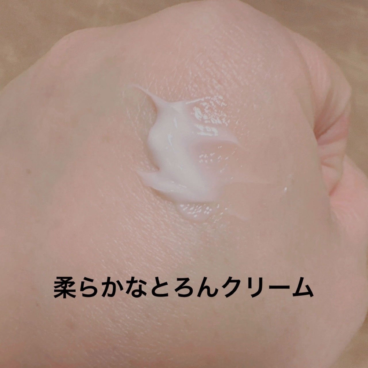 カプチュール トータル セル ENGY クリーム/Dior/フェイスクリームを使ったクチコミ(3枚目)