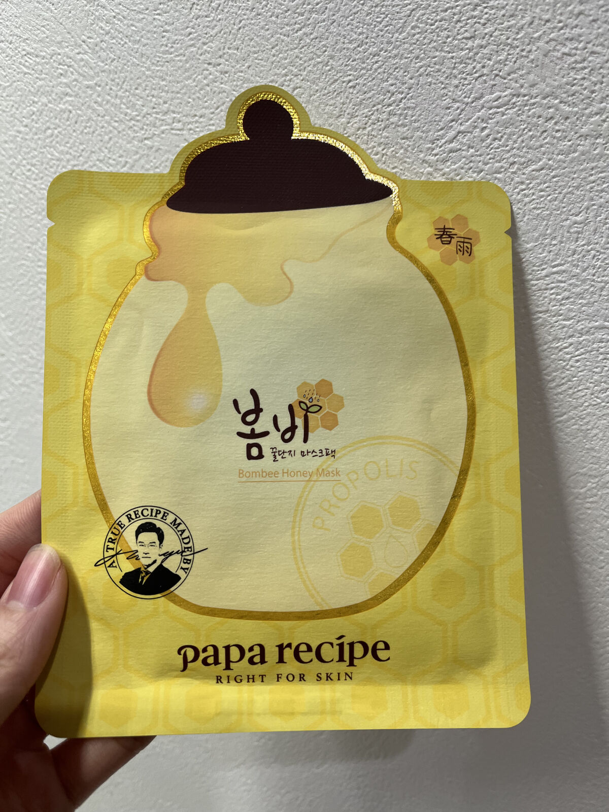 パパレシピ ボムビーハニーマスク/PAPA RECIPE/シートマスク・パックを使ったクチコミ（1枚目）