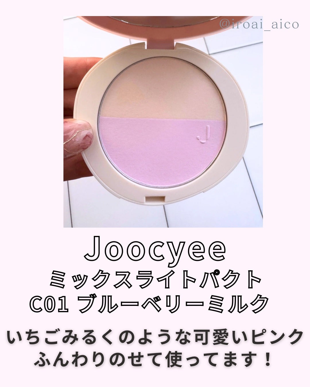 インナーグロウ チークパウダー/SHISEIDO/パウダーチークを使ったクチコミ(5枚目)